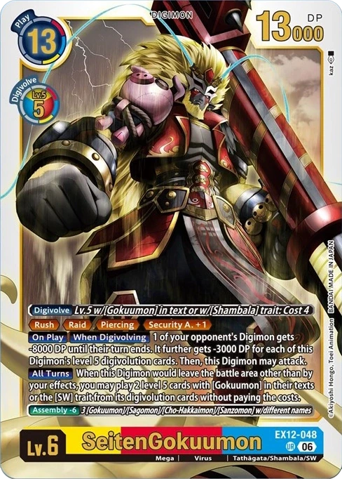 SeitenGokuumon &mdash; Digimon Card Game card