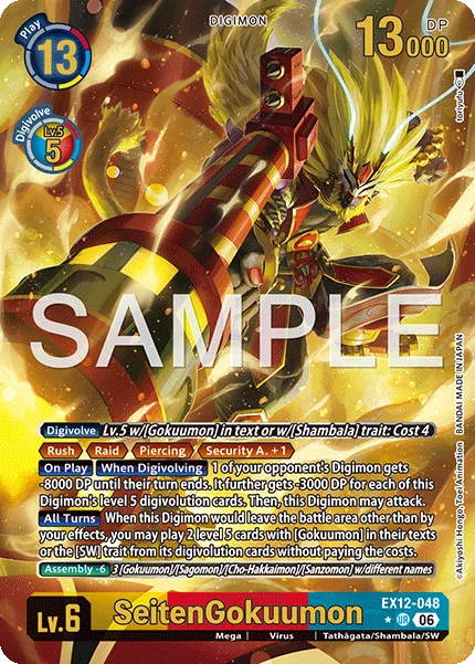 SeitenGokuumon &mdash; Digimon Card Game card