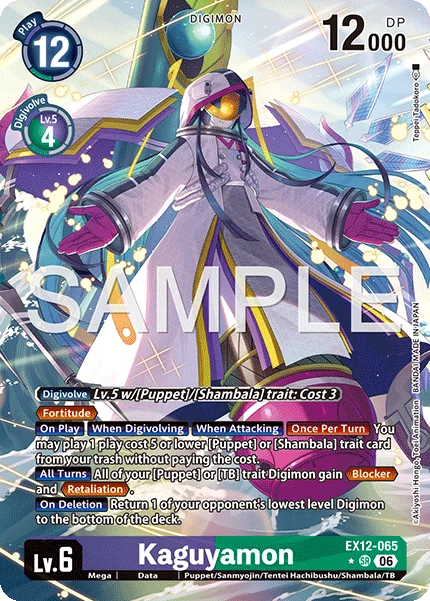 Kaguyamon &mdash; Digimon Card Game card