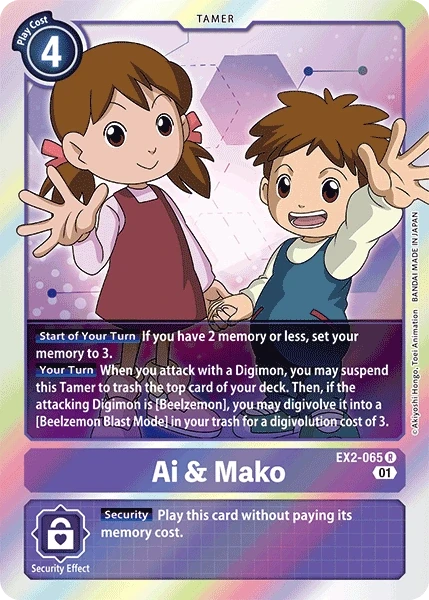 Ai & Mako &mdash; Digimon Card Game card