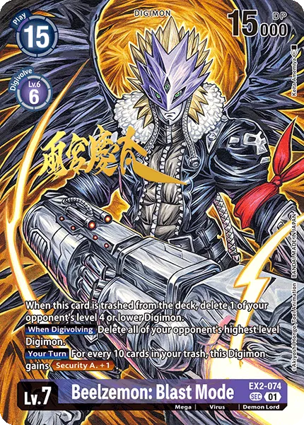 Beelzemon: Blast Mode &mdash; Digimon Card Game card