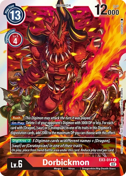Dorbickmon &mdash; Digimon Card Game card