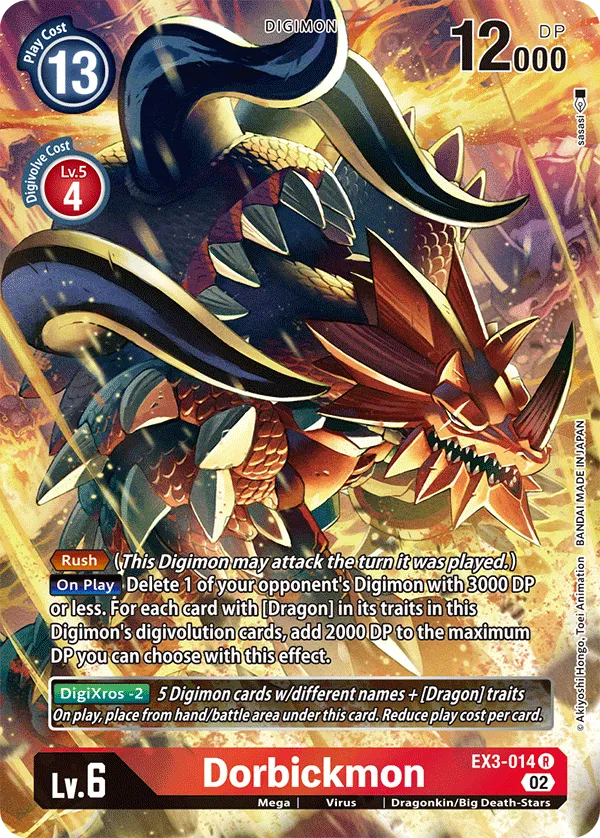 Dorbickmon &mdash; Digimon Card Game card
