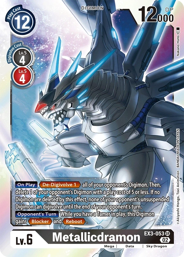 Metallicdramon &mdash; Digimon Card Game card