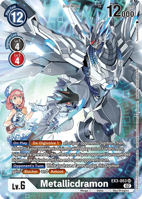 Metallicdramon &mdash; Digimon Card Game card