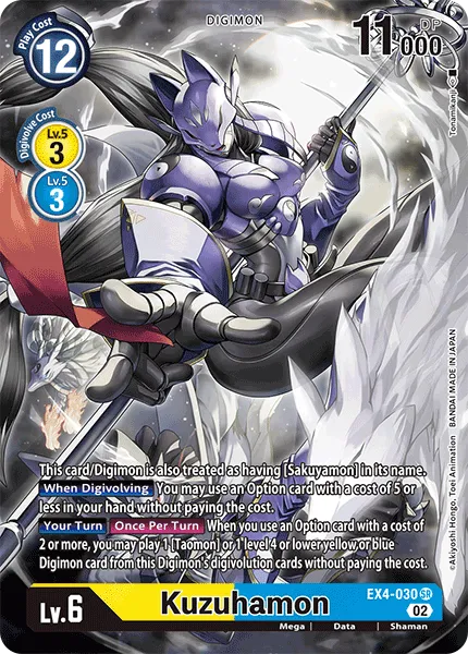 Kuzuhamon &mdash; Digimon Card Game card