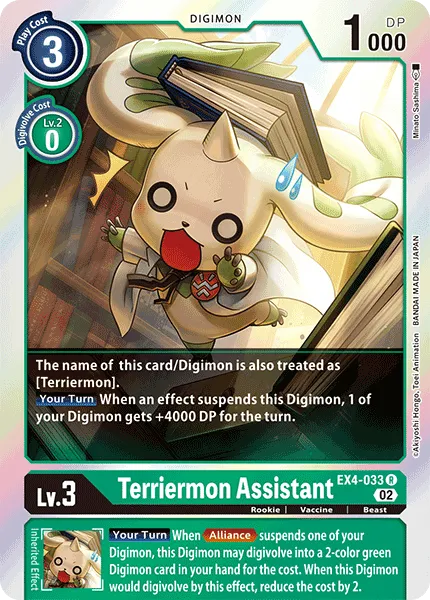 Terriermon Assistant &mdash; Digimon Card Game card
