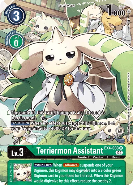 Terriermon Assistant &mdash; Digimon Card Game card