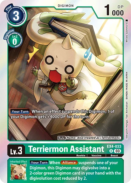 Terriermon Assistant &mdash; Digimon Card Game card