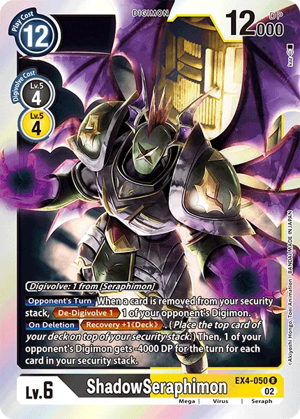 ShadowSeraphimon &mdash; Digimon Card Game card