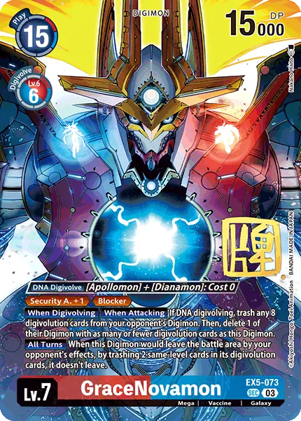 GraceNovamon &mdash; Digimon Card Game card