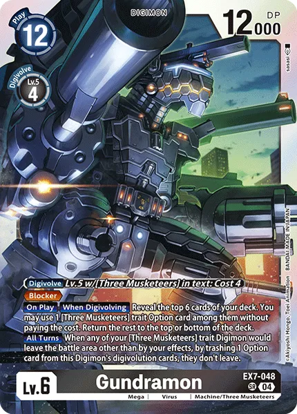 Gundramon &mdash; Digimon Card Game card