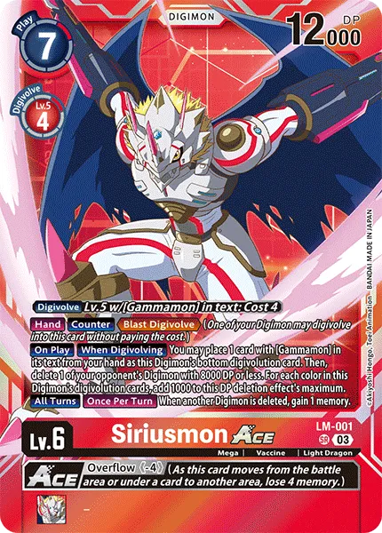 Siriusmon ACE &mdash; Digimon Card Game card
