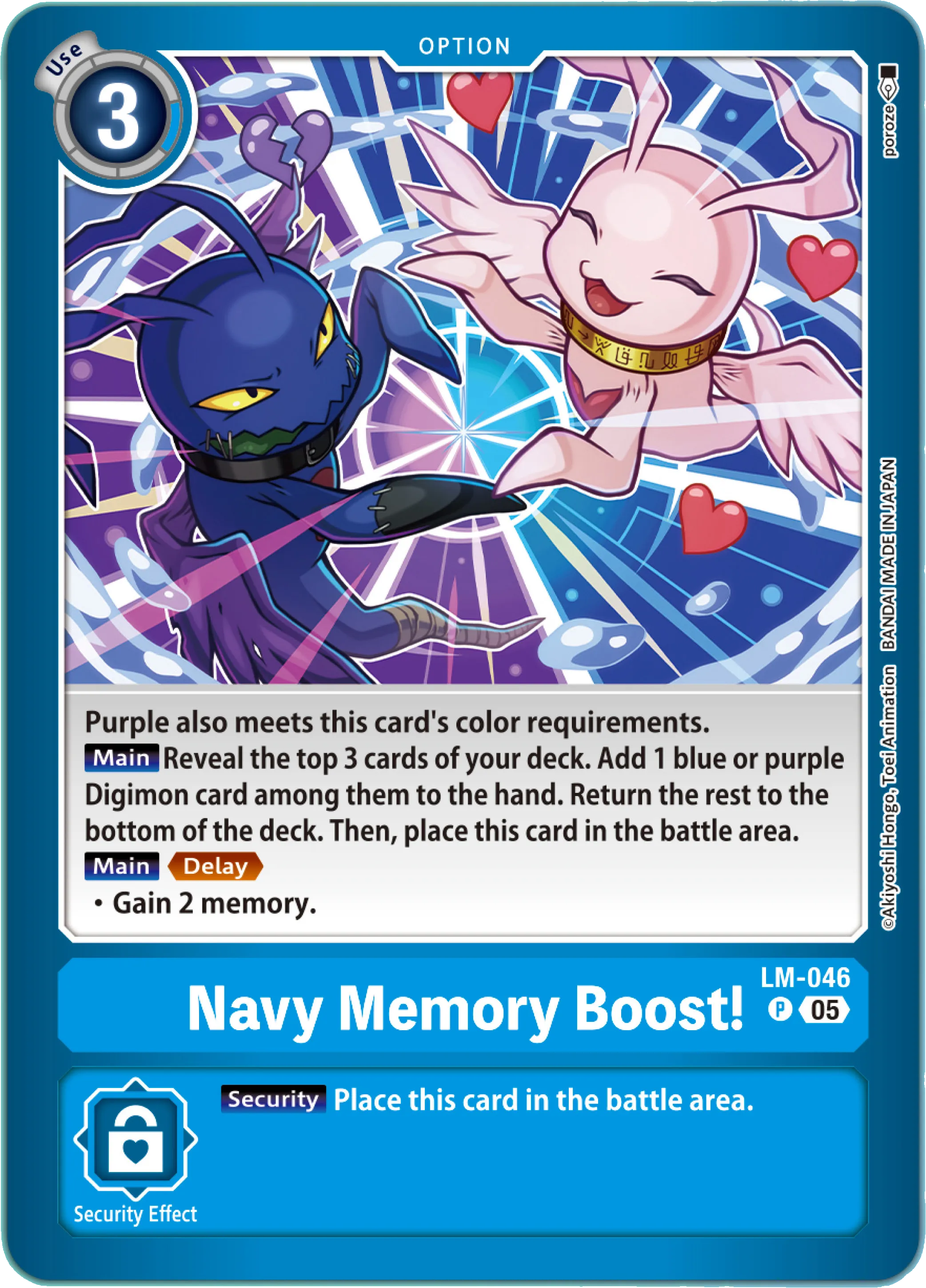 Navy Memory Boost! &mdash; Digimon Card Game card