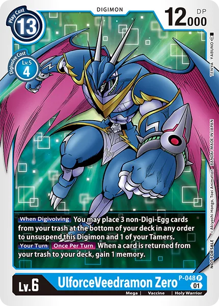 UlforceVeedramon Zero &mdash; Digimon Card Game card