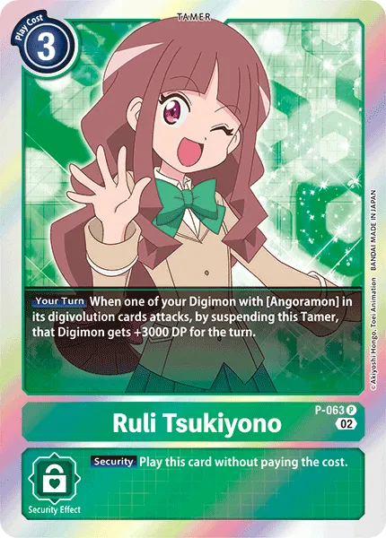 Ruli Tsukiyono &mdash; Digimon Card Game card