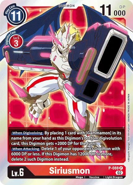 Siriusmon &mdash; Digimon Card Game card