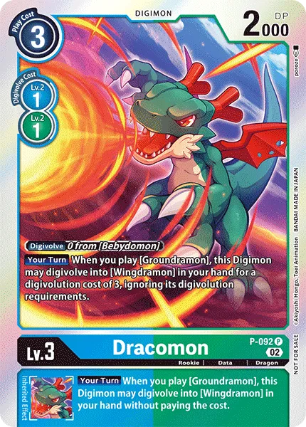 Dracomon &mdash; Digimon Card Game card