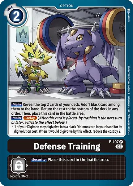 Defense Training &mdash; Digimon Card Game card