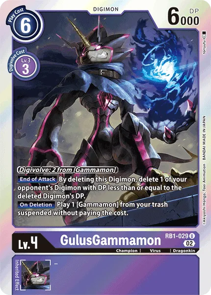 GulusGammamon &mdash; Digimon Card Game card