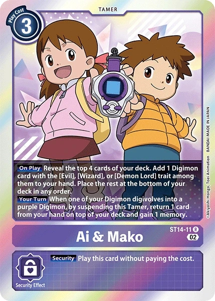 Ai & Mako &mdash; Digimon Card Game card