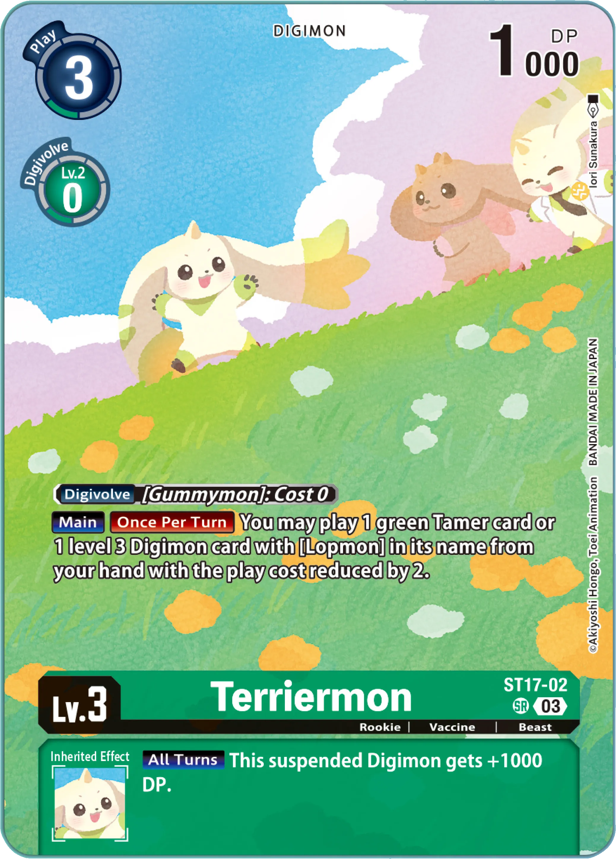 Terriermon &mdash; Digimon Card Game card