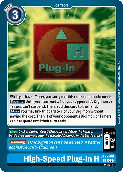 High-Speed Plug-In H &mdash; Digimon Card Game card