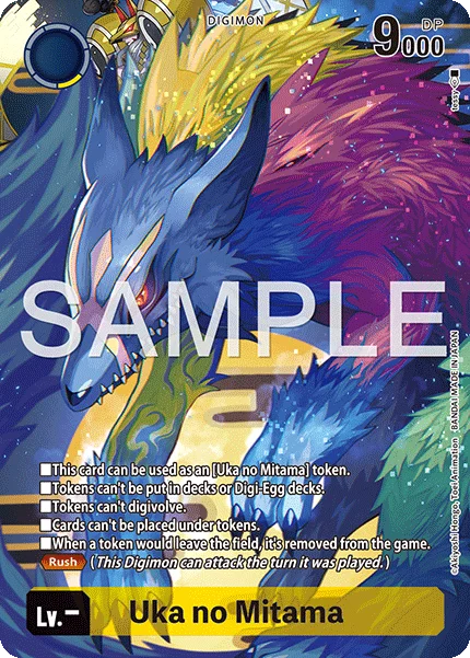 Uka no Mitama &mdash; Digimon Card Game card