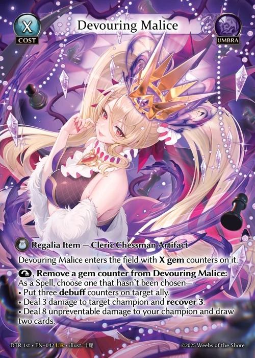 Devouring Malice &mdash; Grand Archive TCG card