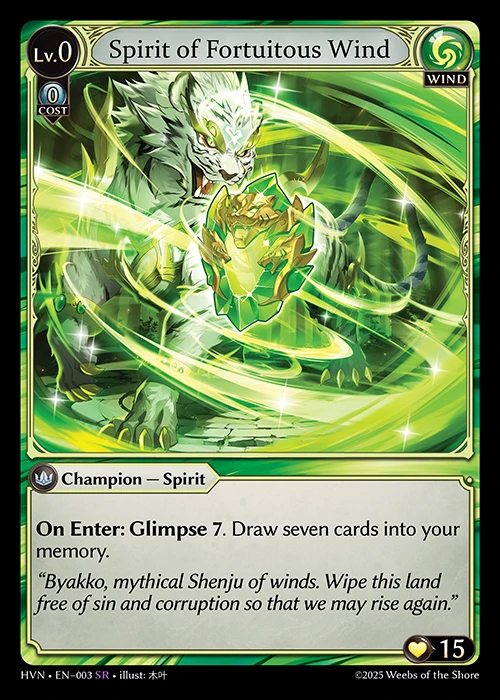 Spirit of Fortuitous Wind &mdash; Grand Archive TCG card