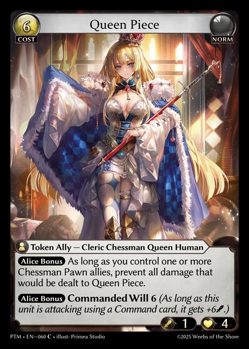 Queen Piece &mdash; Grand Archive TCG card
