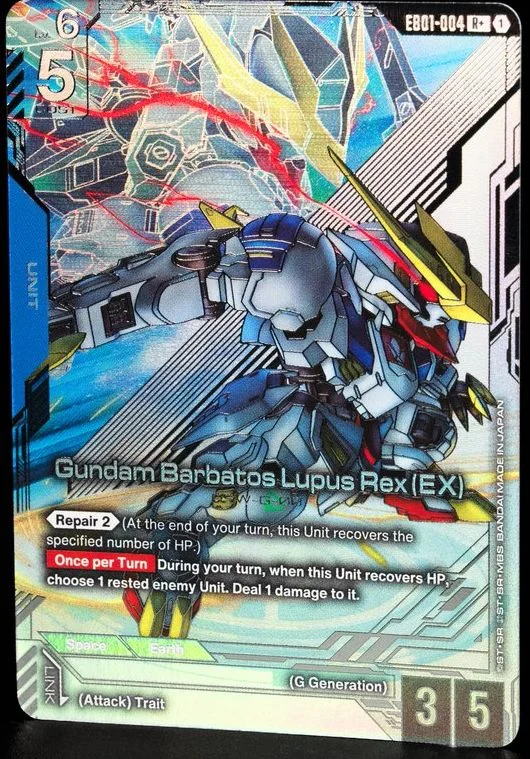 Gundam Barbatos Lupus Rex (EX) &mdash; Gundam Card Game card