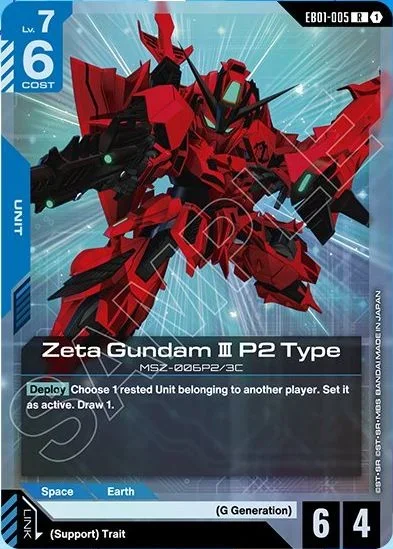 Zeta Gundam III P2 Type &mdash; Gundam Card Game card