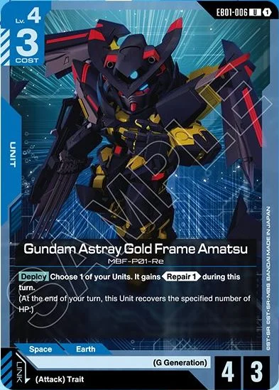 Gundam Astray Gold Frame Amatsu &mdash; Gundam Card Game card