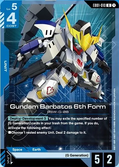 Gundam Barbatos 6th Form &mdash; Gundam Card Game card