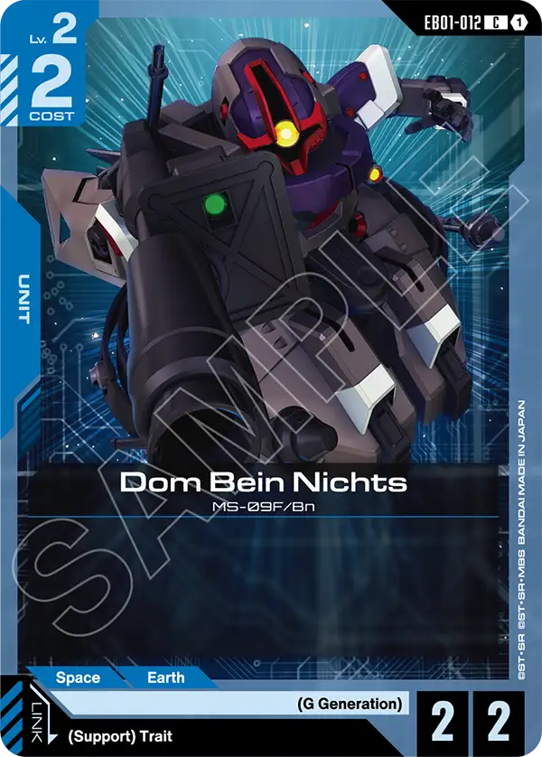 Dom Bein Nichts &mdash; Gundam Card Game card