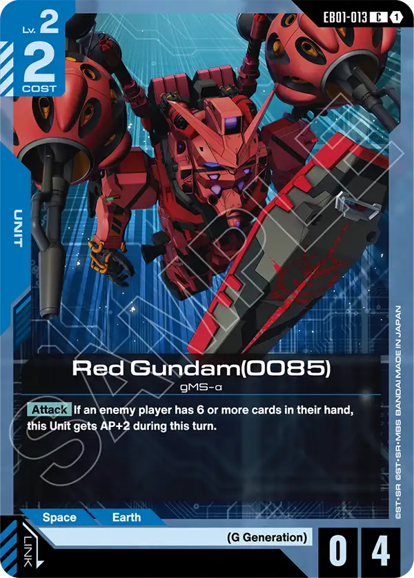Red Gundam(0085) &mdash; Gundam Card Game card