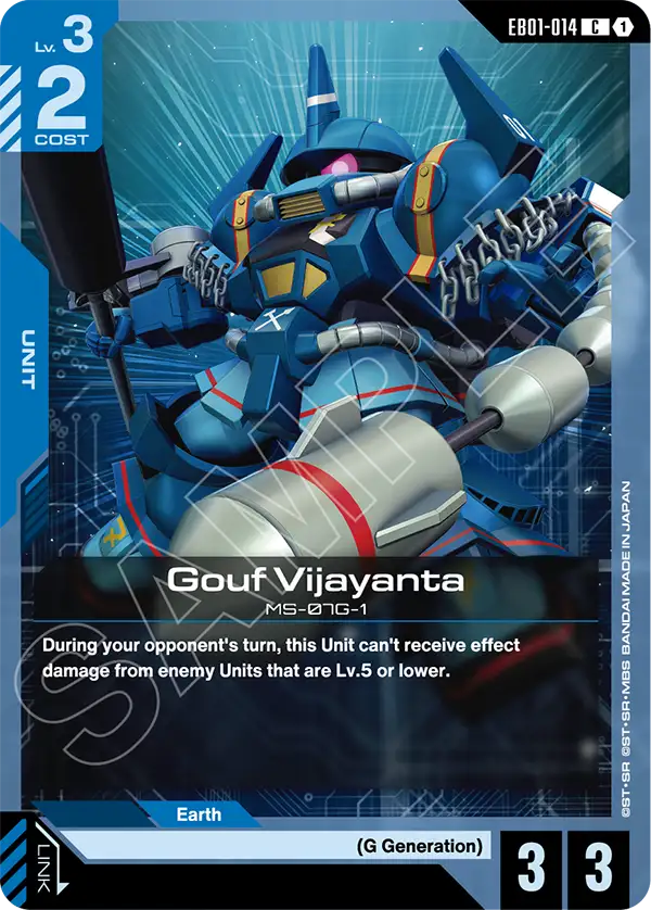 Gouf Vijayanta &mdash; Gundam Card Game card