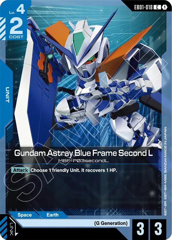 Gundam Astray Blue Frame Second L &mdash; Gundam Card Game card