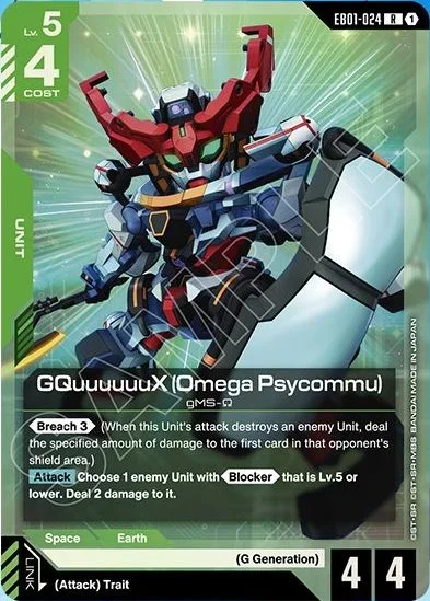 GQuuuuuuX (Omega Psycommu) &mdash; Gundam Card Game card