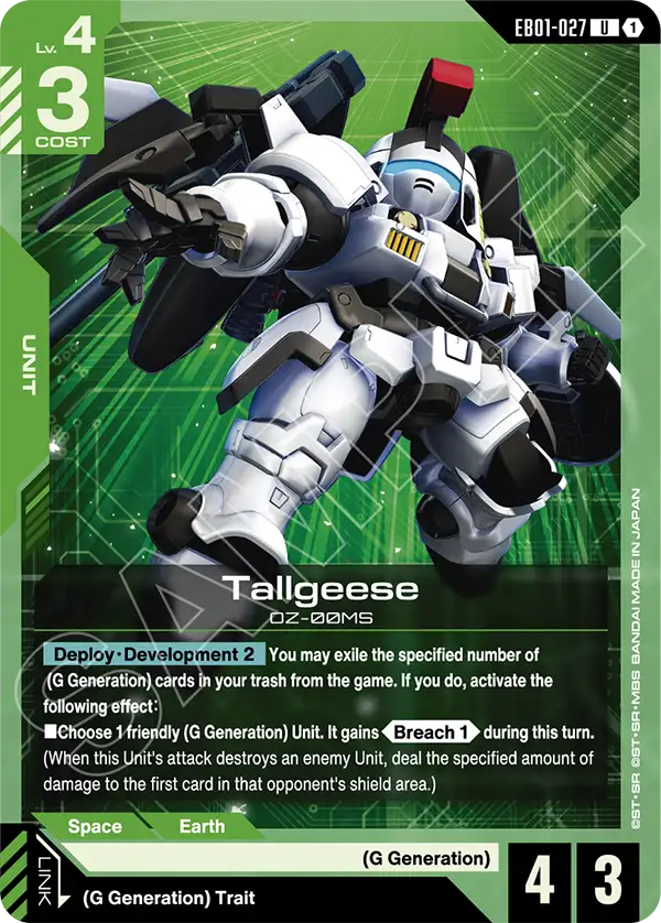 Tallgeese &mdash; Gundam Card Game card