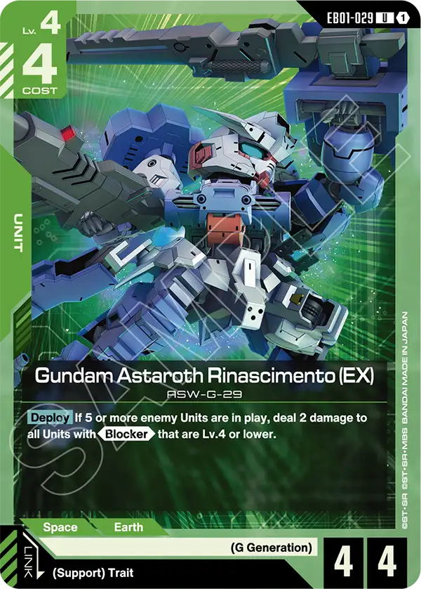 Gundam Astaroth Rinascimento (EX) &mdash; Gundam Card Game card