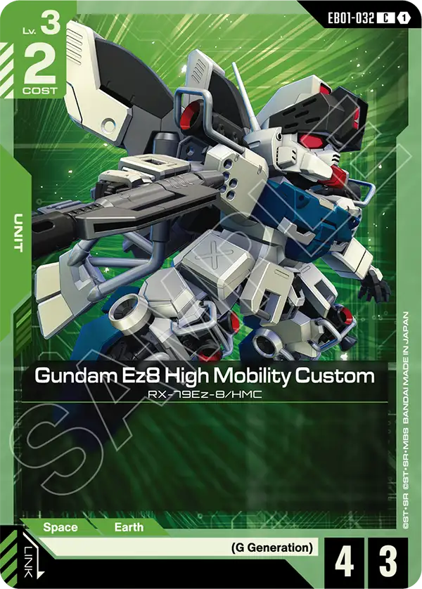 Gundam Ez8 High Mobility Custom &mdash; Gundam Card Game card