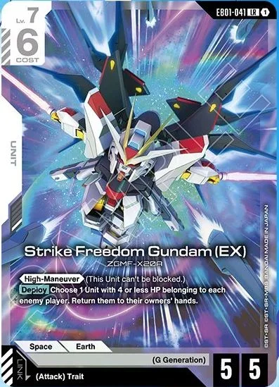 Strike Freedom Gundam (EX) &mdash; Gundam Card Game card