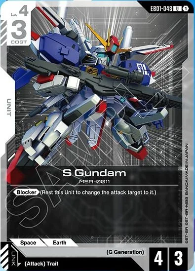 S Gundam &mdash; Gundam Card Game card