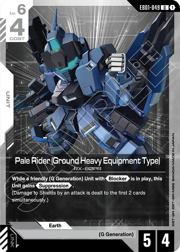 Pale Rider (Ground Heavy Equipment Type) &mdash; Gundam Card Game card