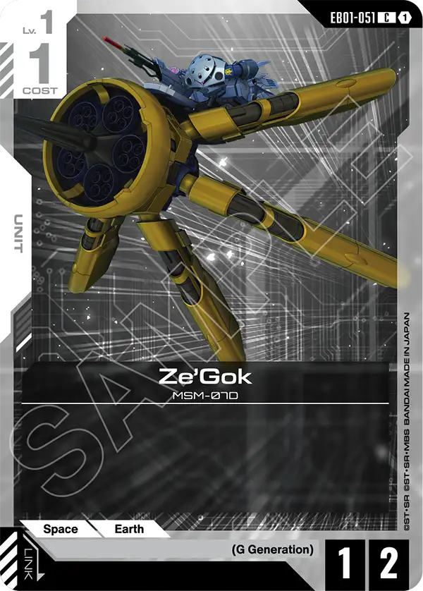 Ze'Gok &mdash; Gundam Card Game card