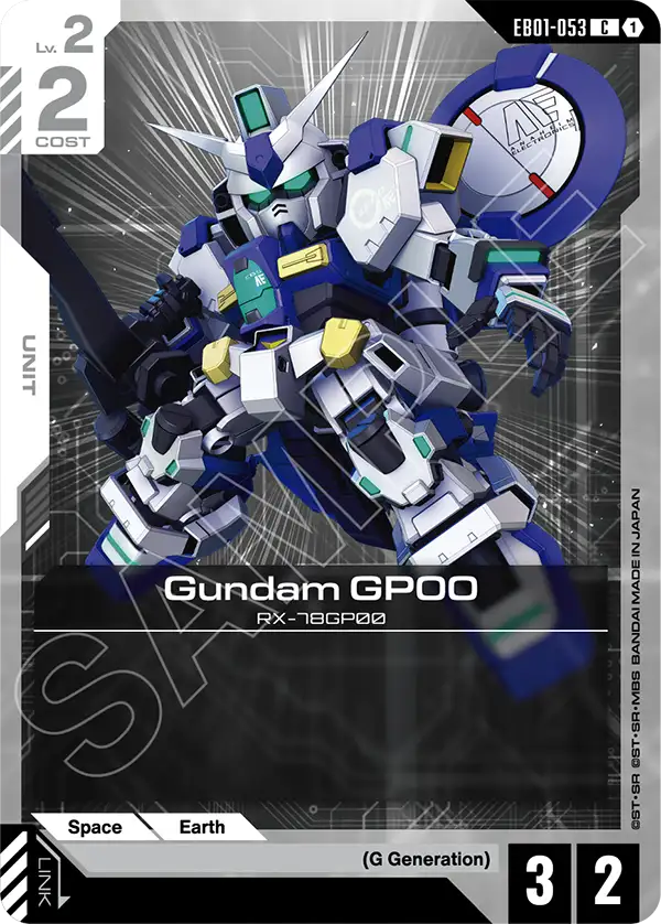 Gundam GP00 &mdash; Gundam Card Game card