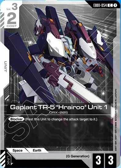 Gaplant TR-5 "Hrairoo" Unit 1 &mdash; Gundam Card Game card