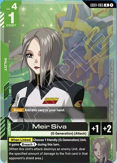 Meir Siva &mdash; Gundam Card Game card